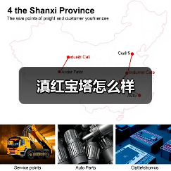 滇红宝塔怎么样(图1) 滇红宝塔怎么样(图1)