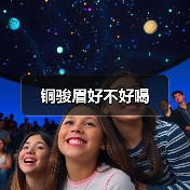铜骏眉好不好喝（图3）