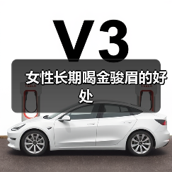 女性长期喝金骏眉的好处(图2) 女性长期喝金骏眉的好处(图2)