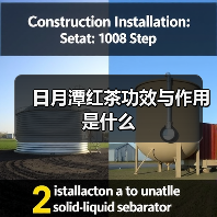 日月潭红茶功效与作用是什么(图4) 日月潭红茶功效与作用是什么(图4)