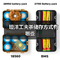 坦洋工夫茶储存方式有哪些(图4) 坦洋工夫茶储存方式有哪些(图4)