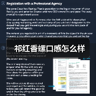 祁红香螺口感怎么样(图1) 祁红香螺口感怎么样(图1)