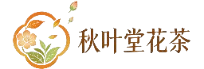 秋叶堂花茶